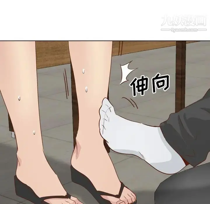 漫画《毫无保留的她》第18话第109张图