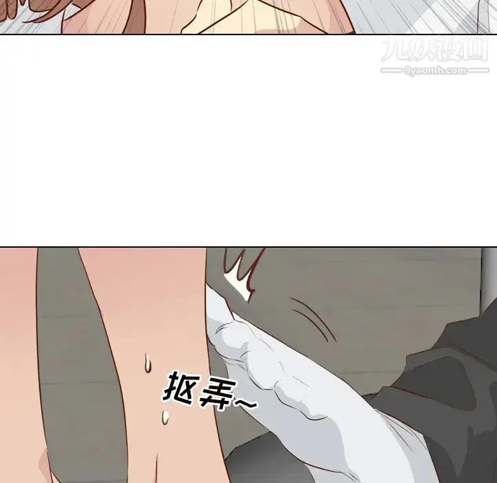 漫画《毫无保留的她》第18话第112张图