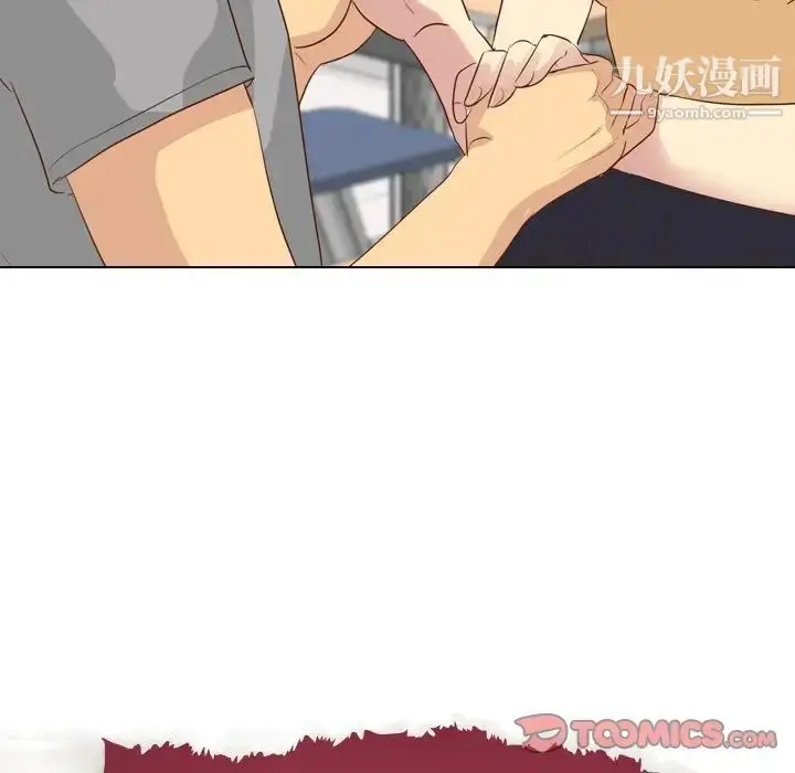 漫画《毫无保留的她》第18话第12张图