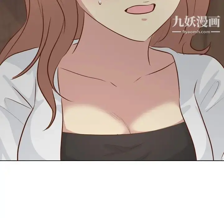 漫画《毫无保留的她》第18话第130张图
