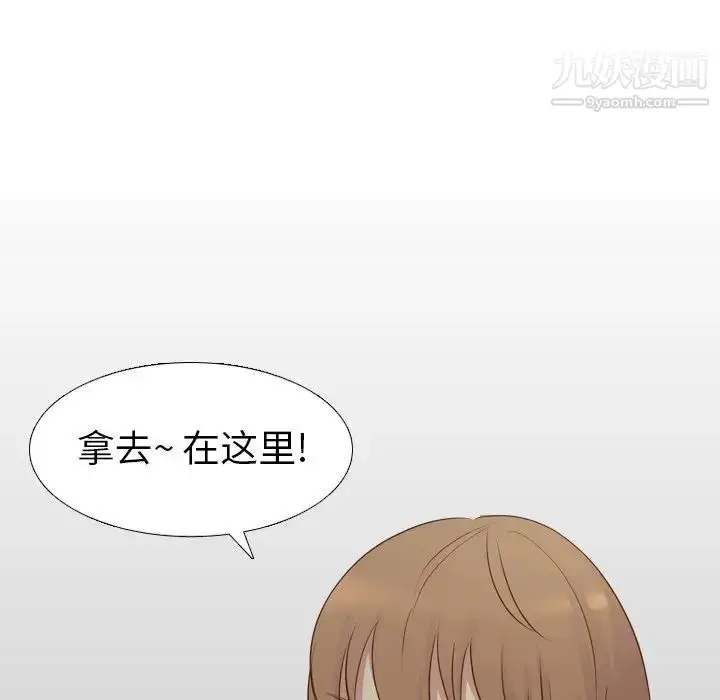 漫画《毫无保留的她》第18话第133张图