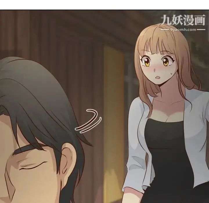 漫画《毫无保留的她》第18话第137张图