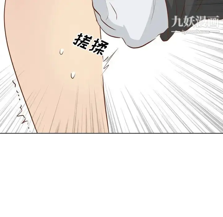 漫画《毫无保留的她》第18话第144张图
