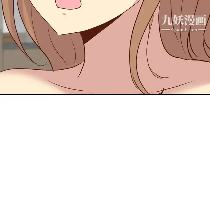 漫画《毫无保留的她》第18话第19张图