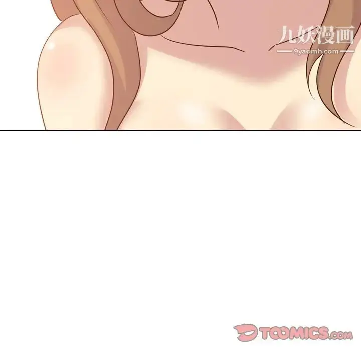 漫画《毫无保留的她》第18话第39张图
