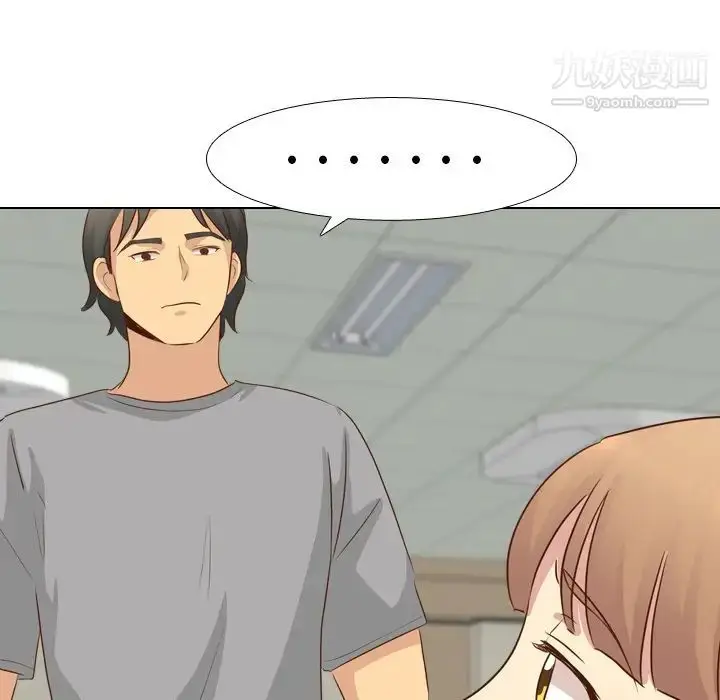 漫画《毫无保留的她》第18话第40张图