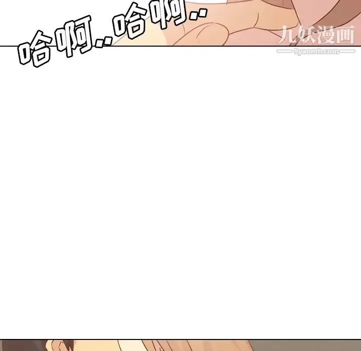 漫画《毫无保留的她》第18话第47张图