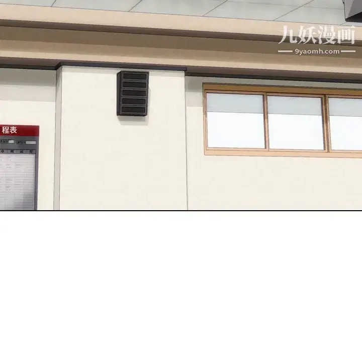 漫画《毫无保留的她》第18话第64张图