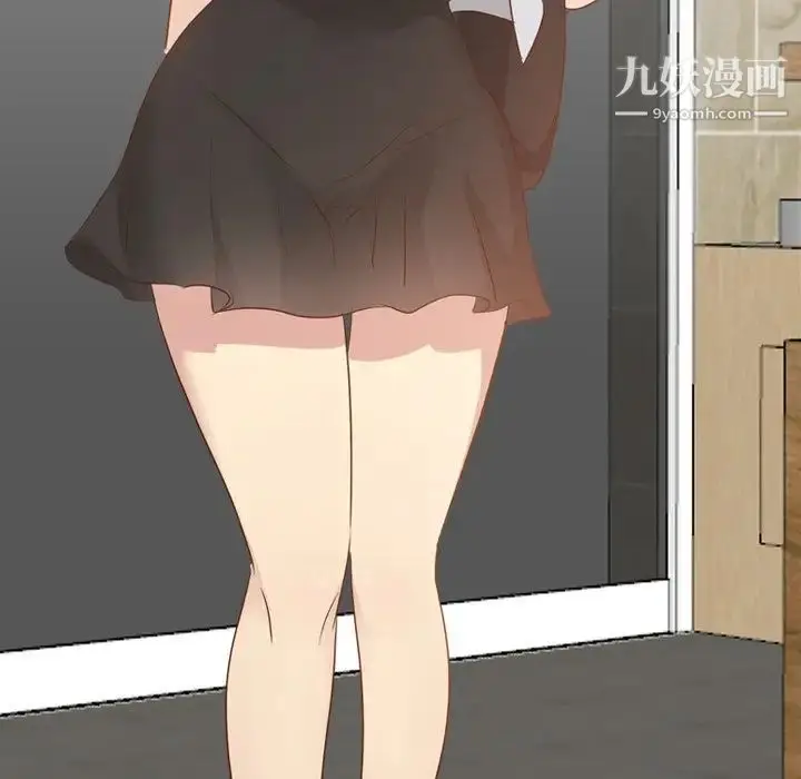 漫画《毫无保留的她》第18话第95张图