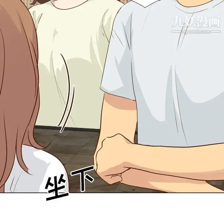 漫画《毫无保留的她》第18话第97张图
