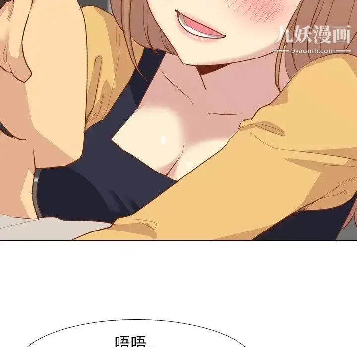 漫画《毫无保留的她》第12话第114张图