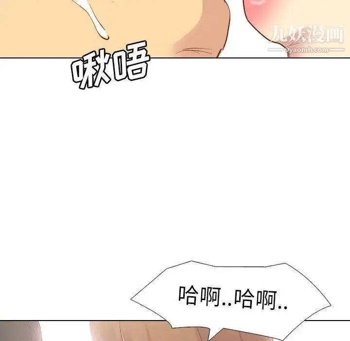 漫画《毫无保留的她》第12话第131张图