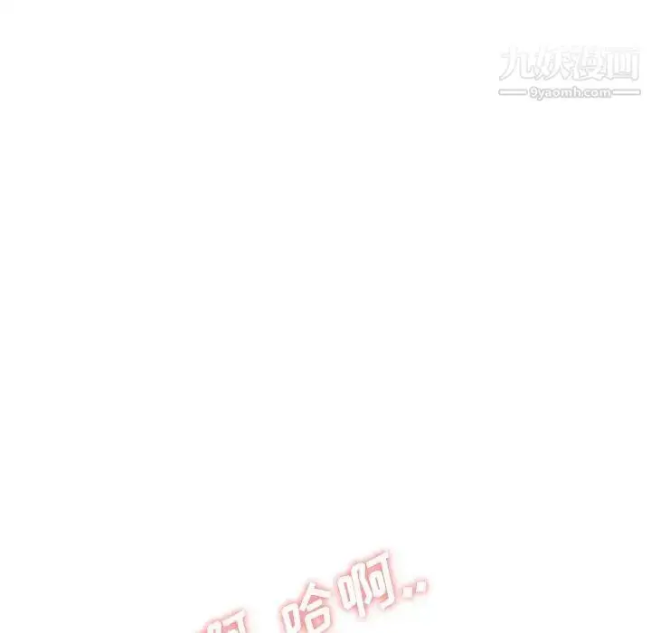 漫画《毫无保留的她》第12话第137张图