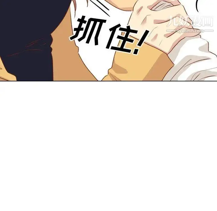 漫画《毫无保留的她》第12话第144张图