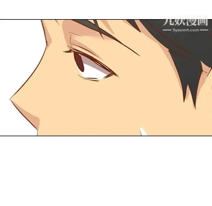 漫画《毫无保留的她》第12话第145张图