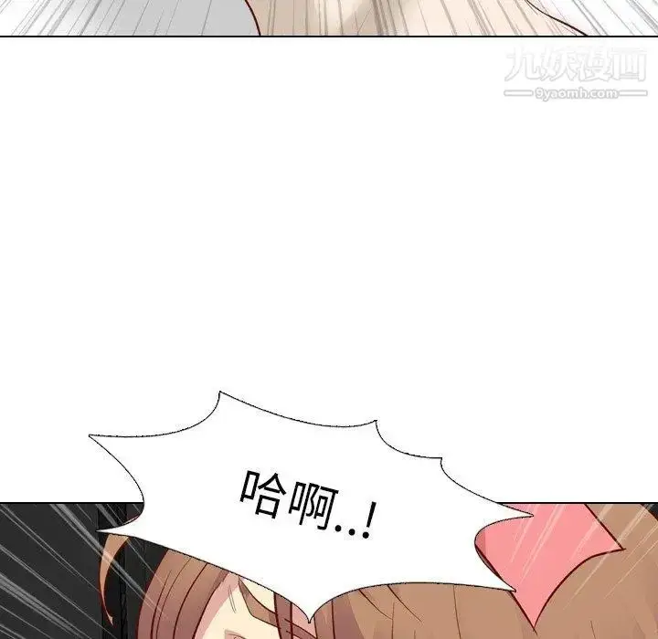 漫画《毫无保留的她》第12话第44张图