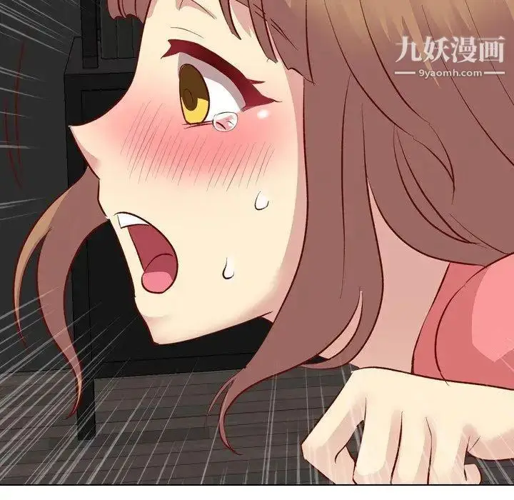 漫画《毫无保留的她》第12话第45张图