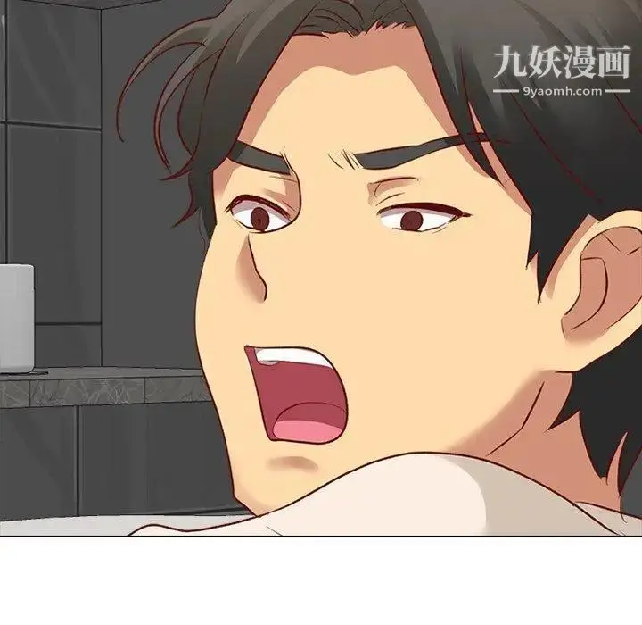 漫画《毫无保留的她》第12话第62张图