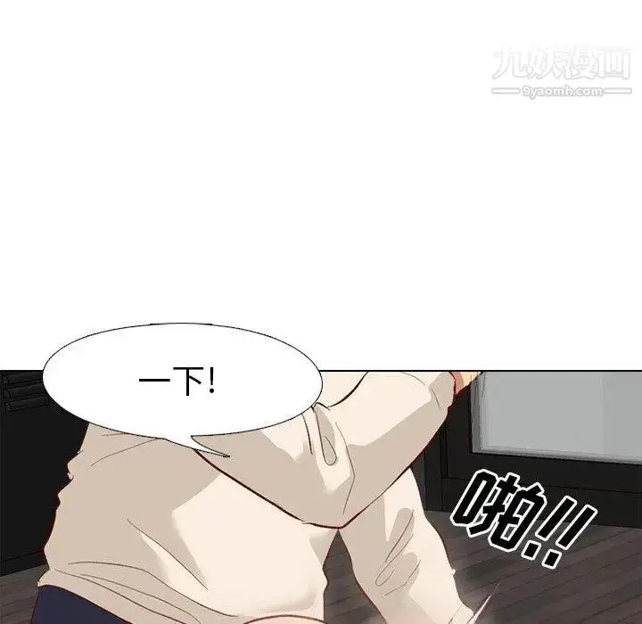 漫画《毫无保留的她》第12话第83张图