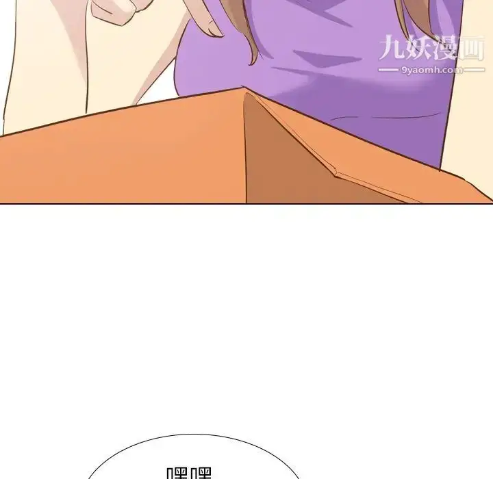 漫画《毫无保留的她》第23话第106张图
