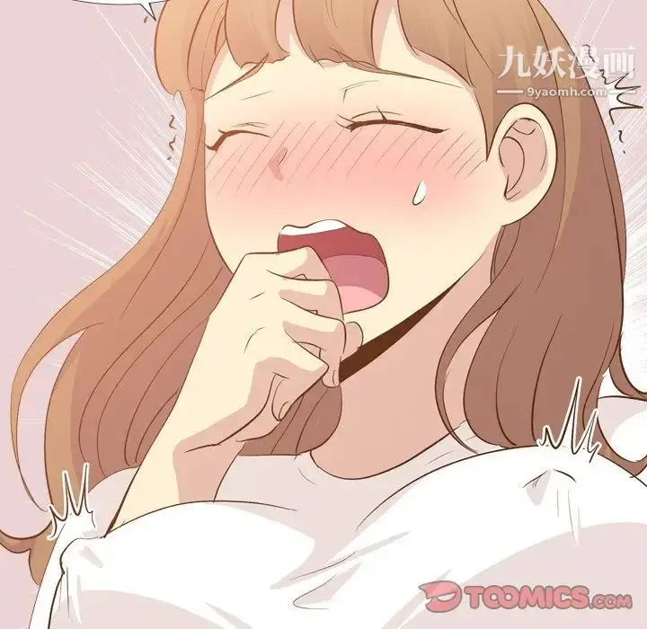 漫画《毫无保留的她》第23话第129张图