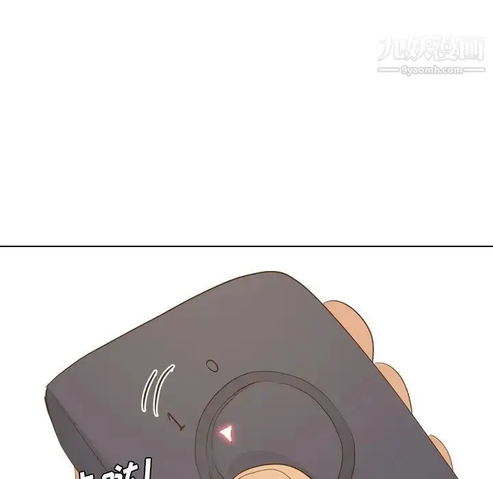 漫画《毫无保留的她》第23话第132张图