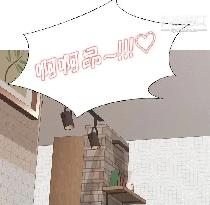 漫画《毫无保留的她》第23话第142张图