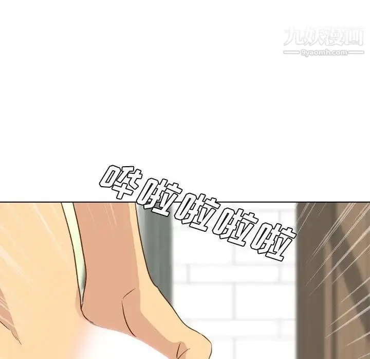 漫画《毫无保留的她》第23话第40张图
