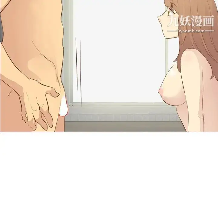 漫画《毫无保留的她》第23话第8张图