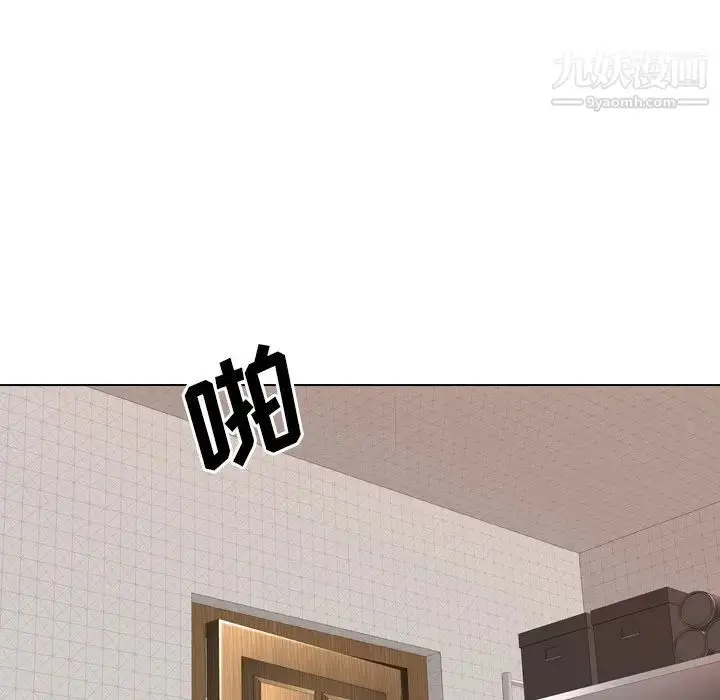 漫画《毫无保留的她》第23话第86张图