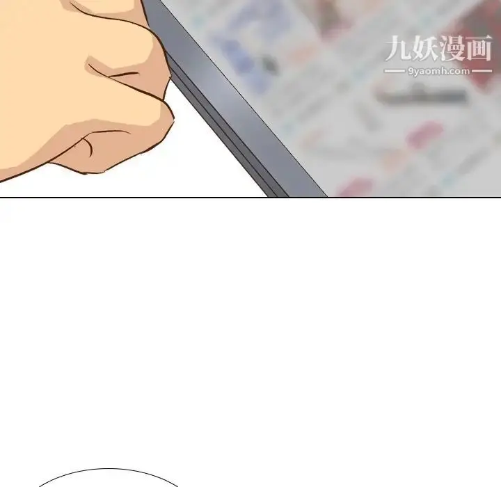 漫画《毫无保留的她》第23话第92张图