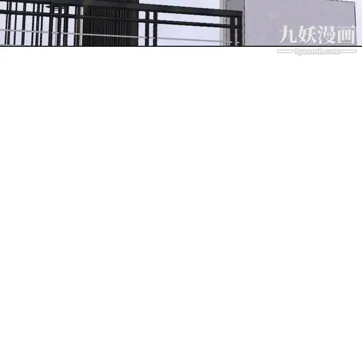 漫画《毫无保留的她》第38话第122张图