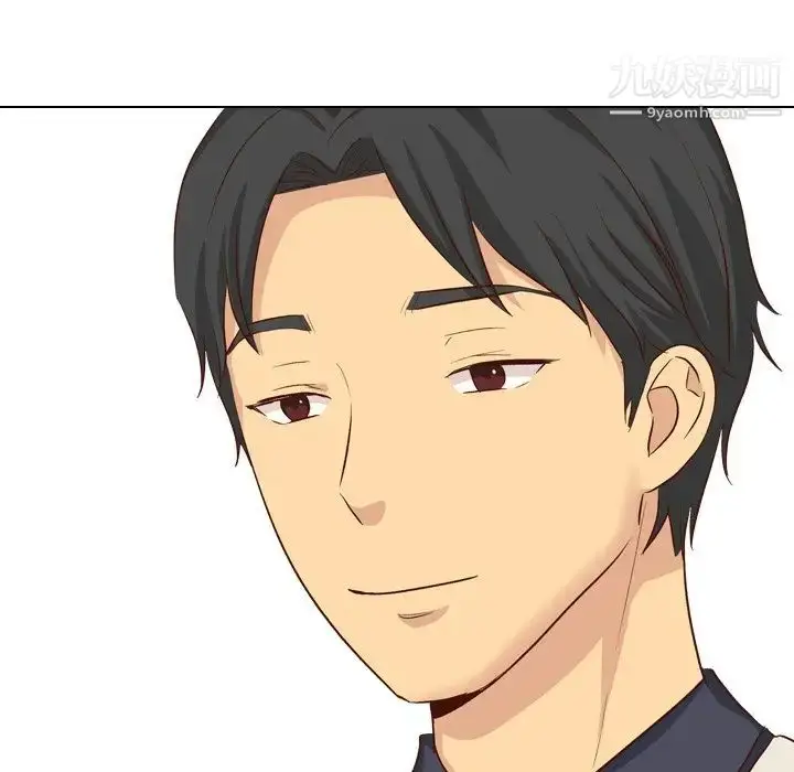 漫画《毫无保留的她》第38话第128张图