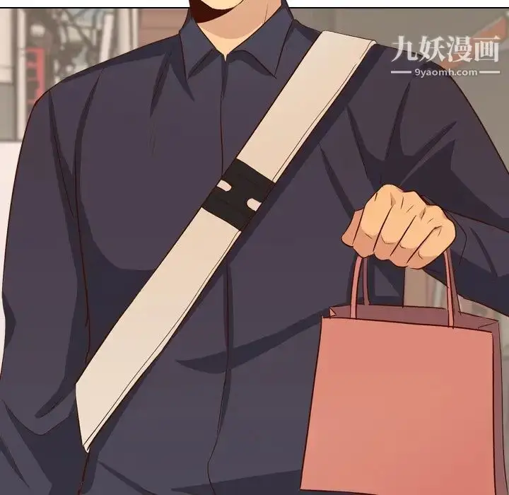 漫画《毫无保留的她》第38话第143张图