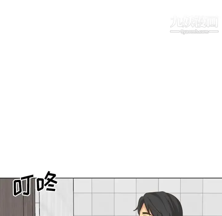 漫画《毫无保留的她》第38话第151张图
