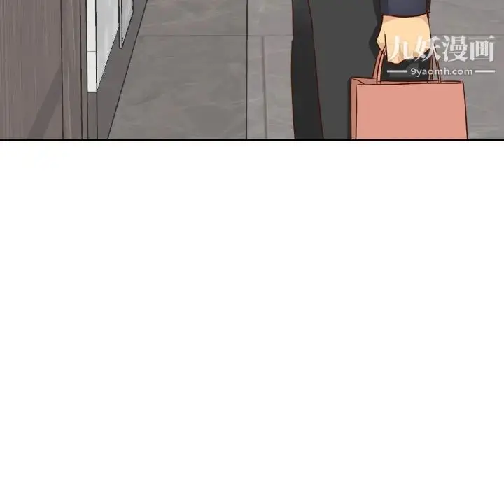 漫画《毫无保留的她》第38话第153张图