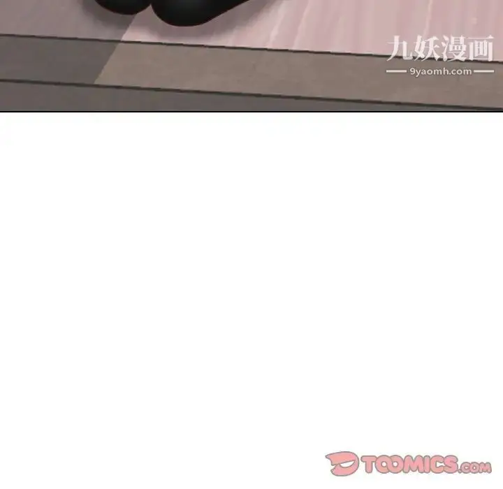 漫画《毫无保留的她》第38话第160张图