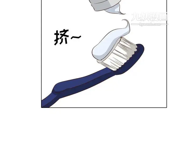 漫画《毫无保留的她》第38话第18张图