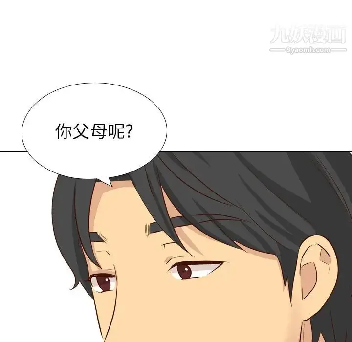 漫画《毫无保留的她》第38话第182张图