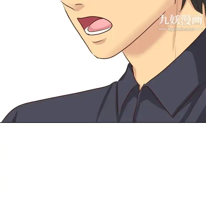 漫画《毫无保留的她》第38话第183张图