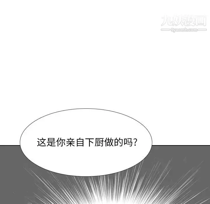 漫画《毫无保留的她》第38话第188张图