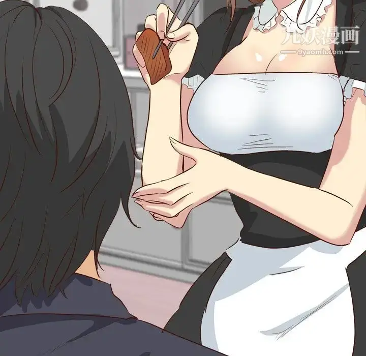 漫画《毫无保留的她》第38话第195张图