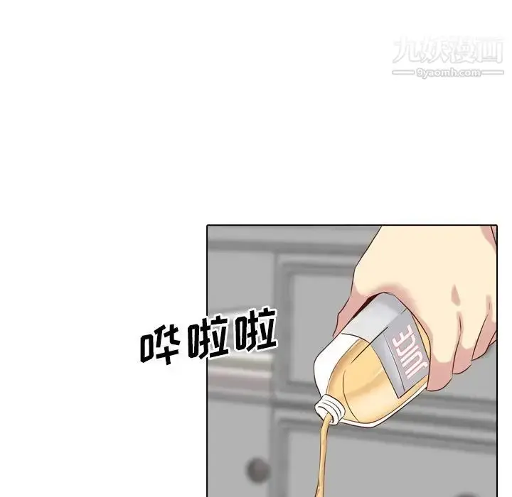 漫画《毫无保留的她》第38话第201张图