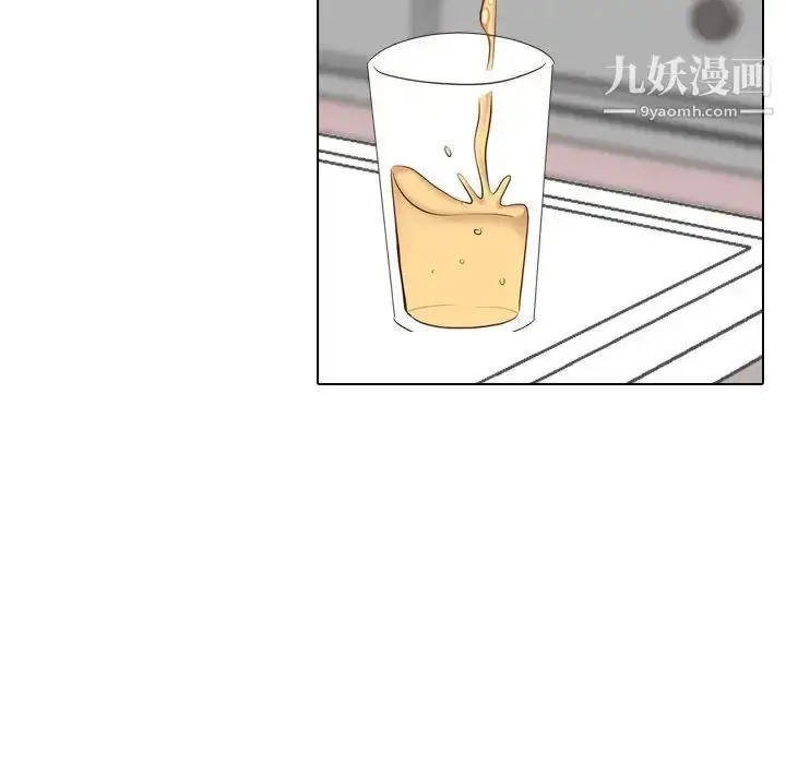 漫画《毫无保留的她》第38话第202张图