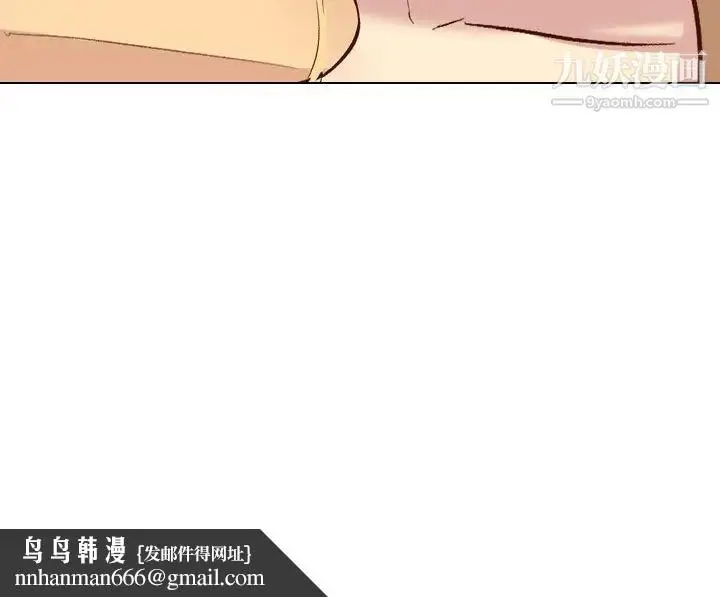 漫画《毫无保留的她》第38话第211张图