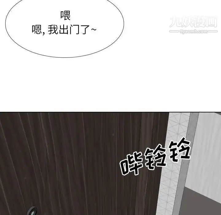漫画《毫无保留的她》第38话第30张图