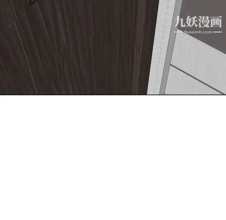 漫画《毫无保留的她》第38话第31张图
