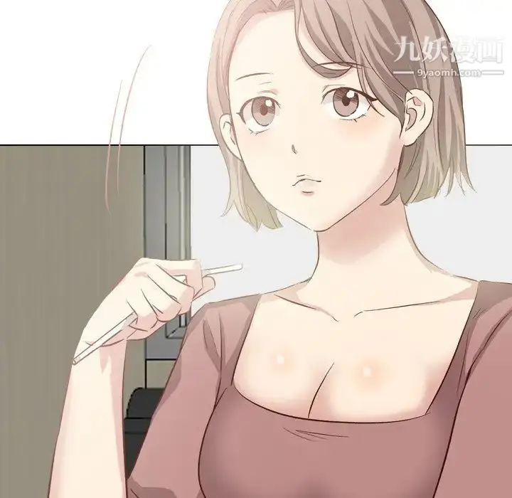 漫画《毫无保留的她》第38话第37张图