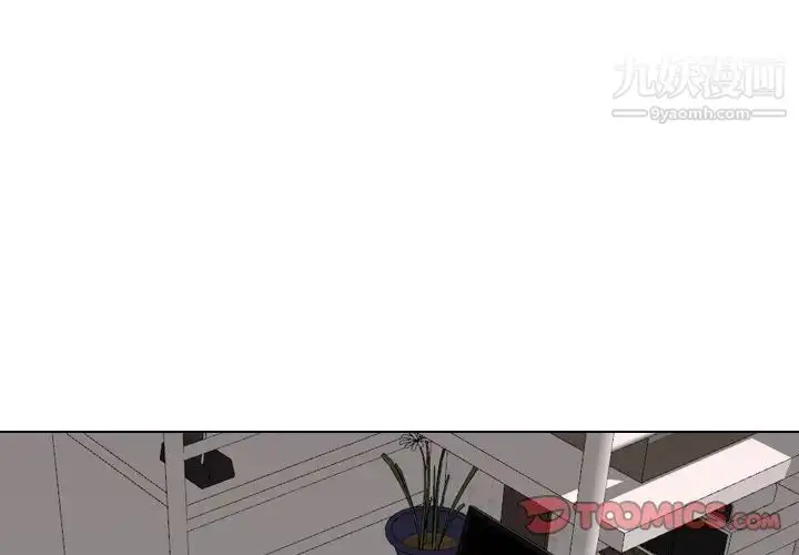 漫画《毫无保留的她》第38话第4张图