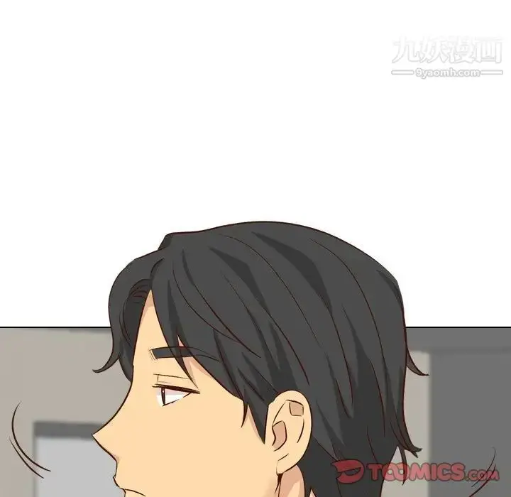漫画《毫无保留的她》第38话第40张图